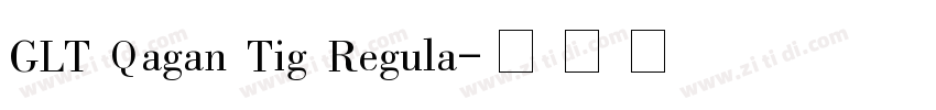 GLT Qagan Tig Regula字体转换